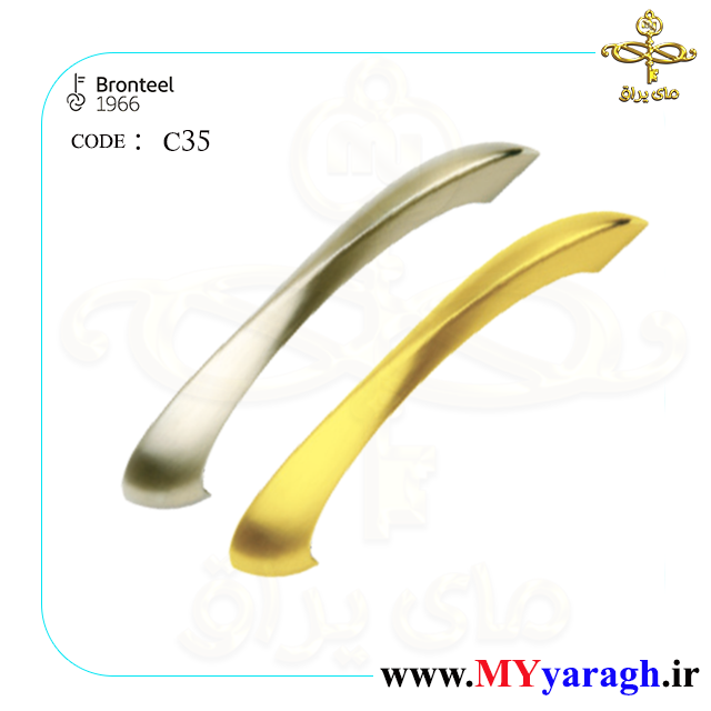 دستگیره کابینت C35 شرکت برنز استیل